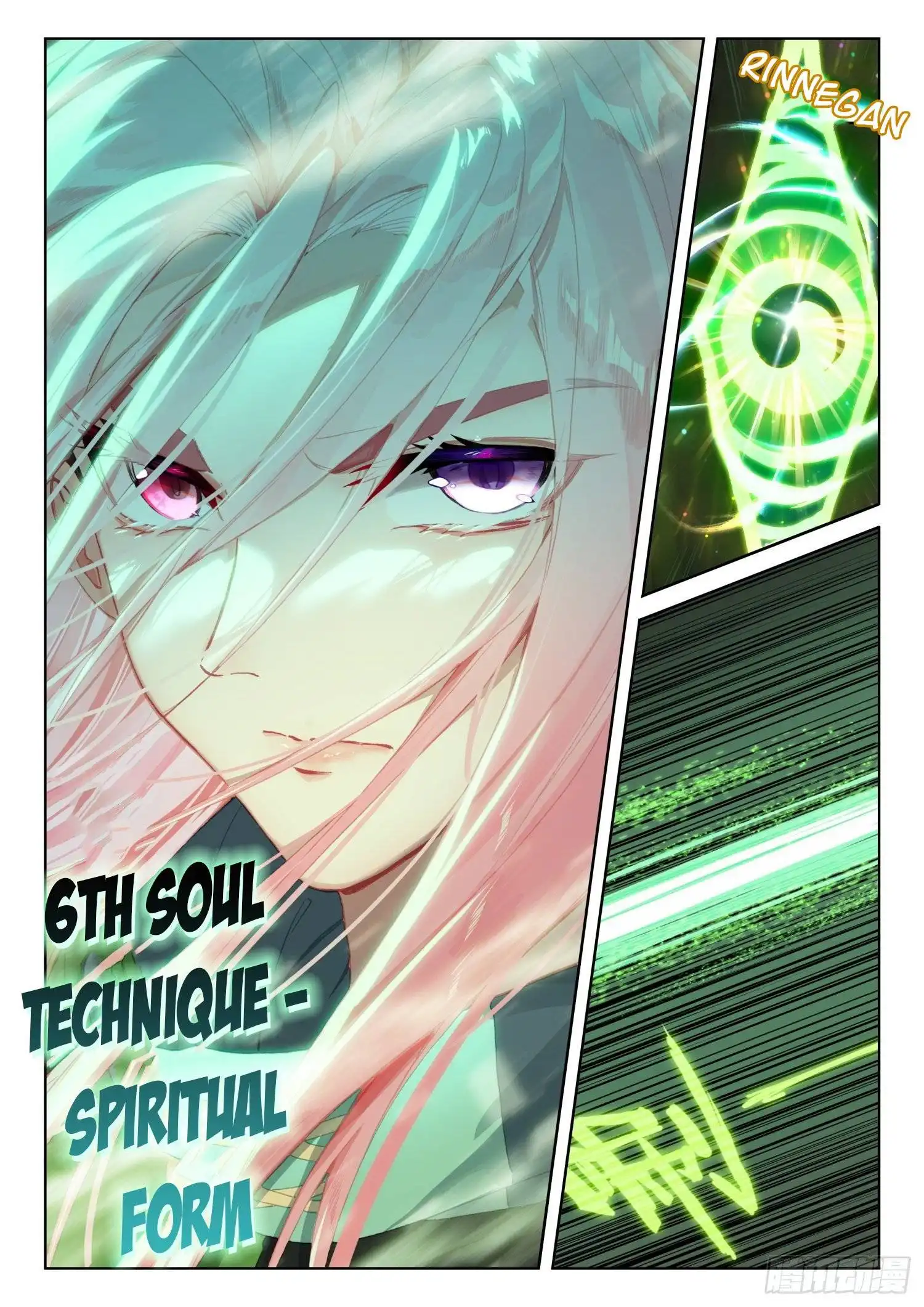 Soul Land IV - The Ultimate Combat Chapter 318.5 7